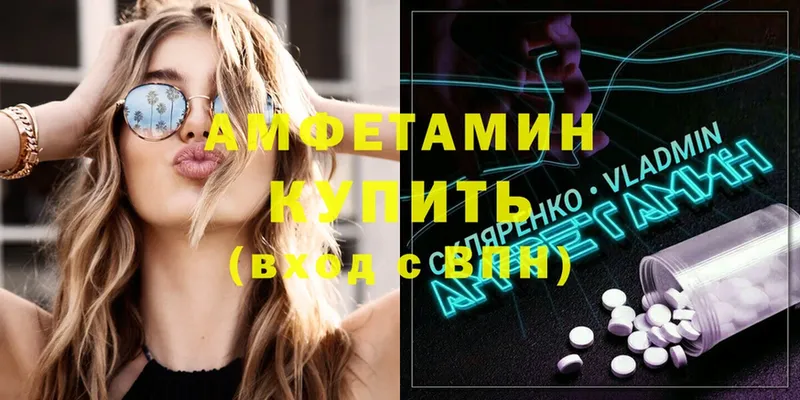 darknet официальный сайт  Верхний Тагил  Amphetamine VHQ  где купить наркоту 